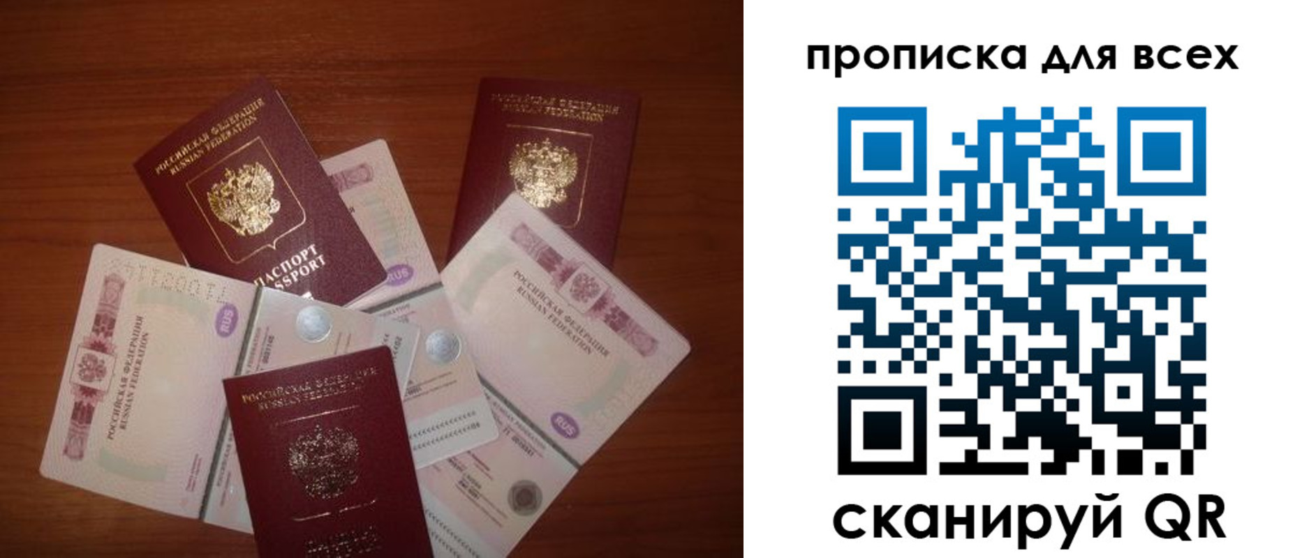 найти адрес прописки в Куровском