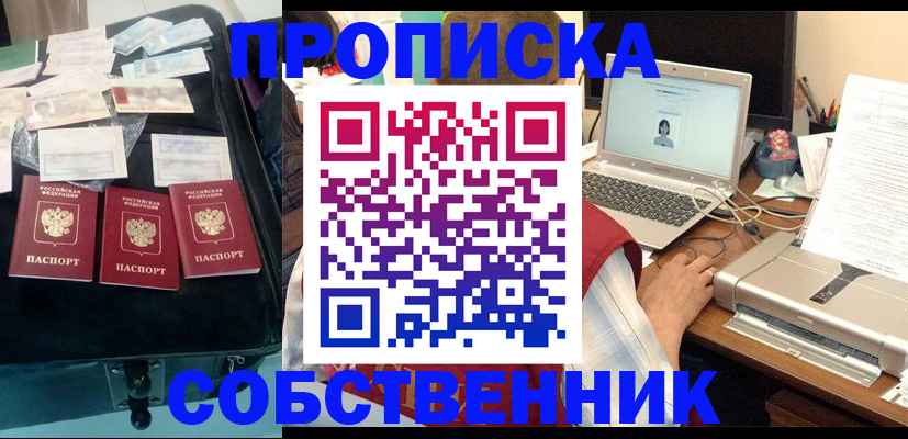 регистрация для дет. сада в Куровском