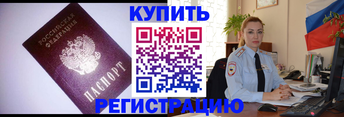 найти адрес прописки в Куровском